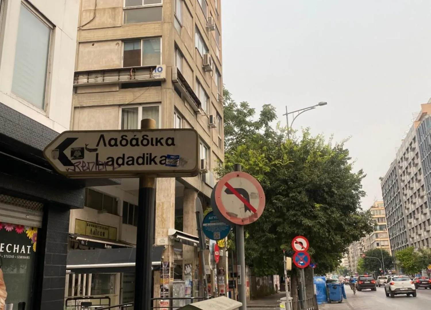 Rainbow Suites Thessaloniki Apartment